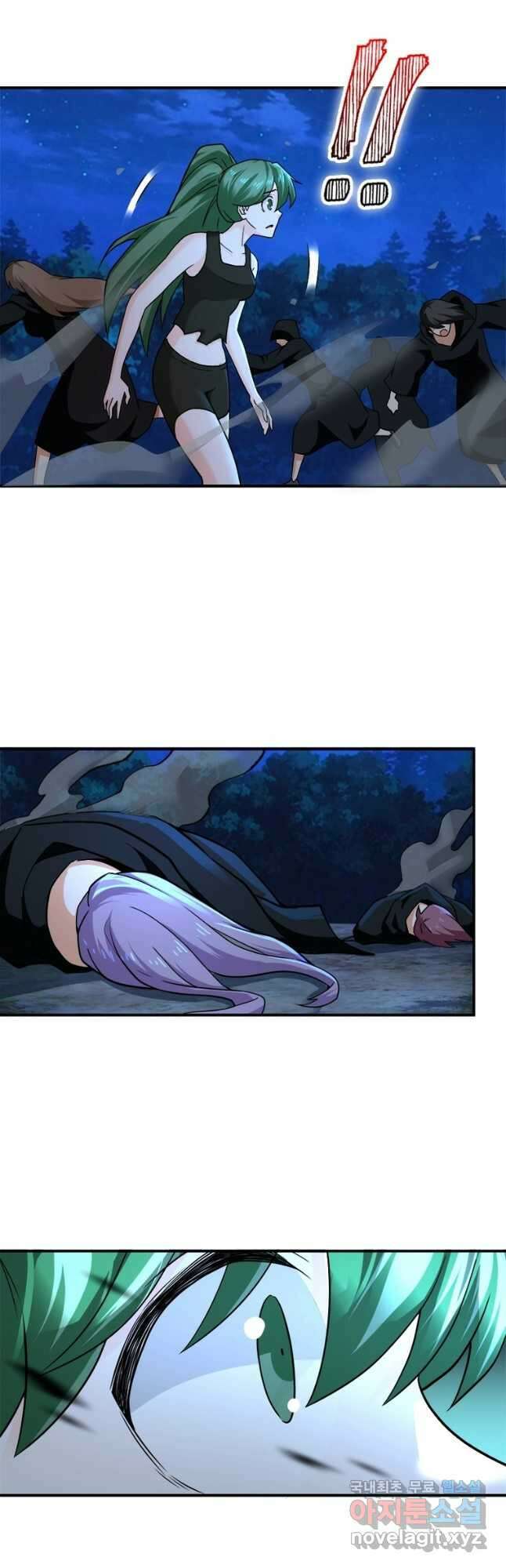 링 오브 가디언 289화 9