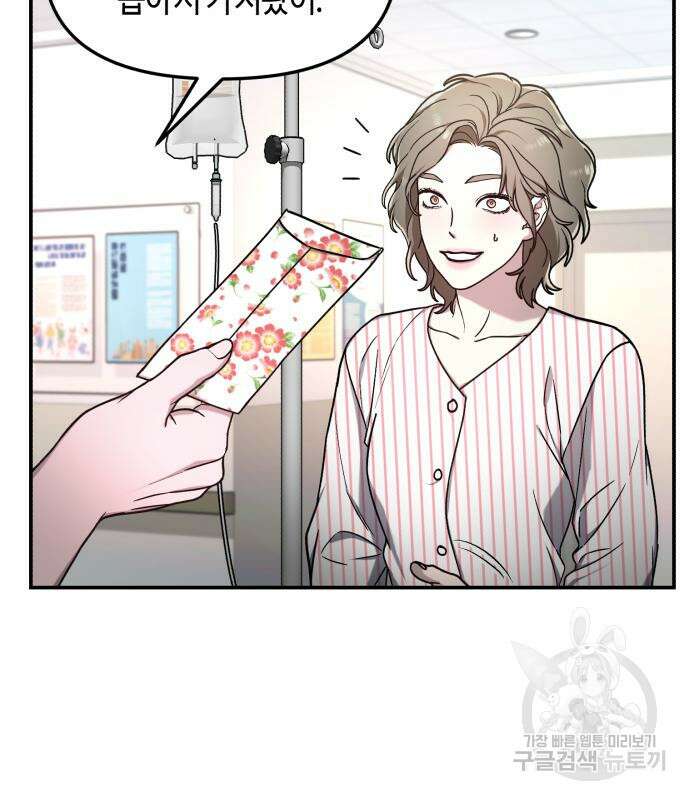 똑 닮은 딸 70화 2
