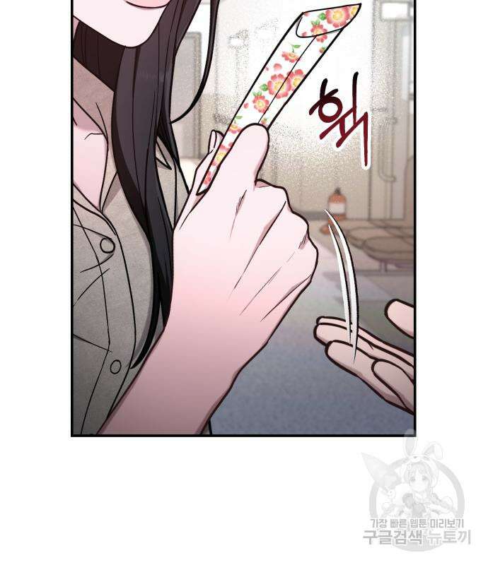 똑 닮은 딸 70화 4