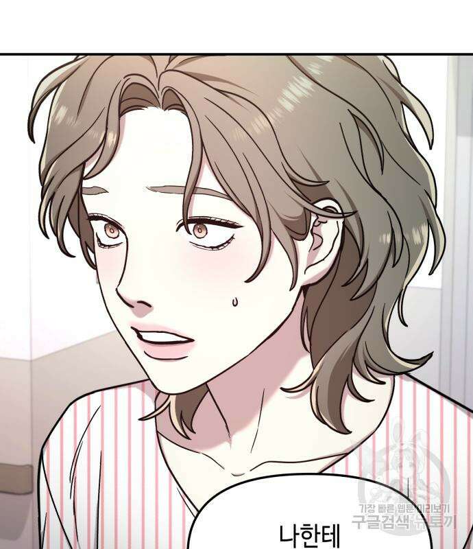 똑 닮은 딸 70화 6