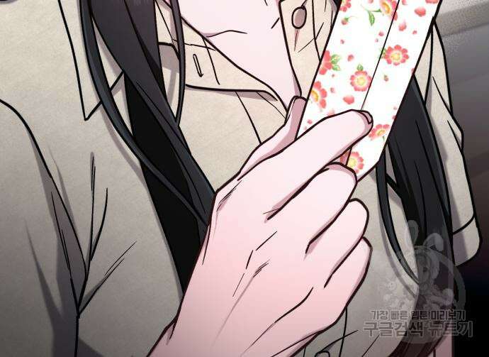 똑 닮은 딸 70화 9