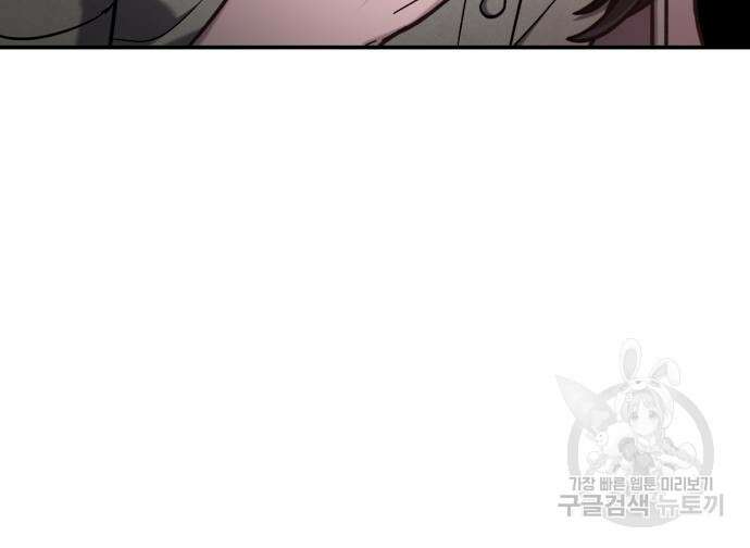 똑 닮은 딸 70화 10