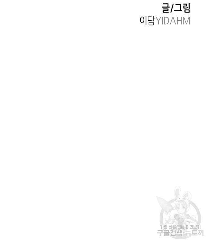 똑 닮은 딸 70화 12