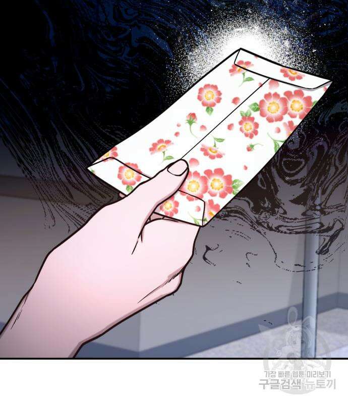 똑 닮은 딸 70화 18