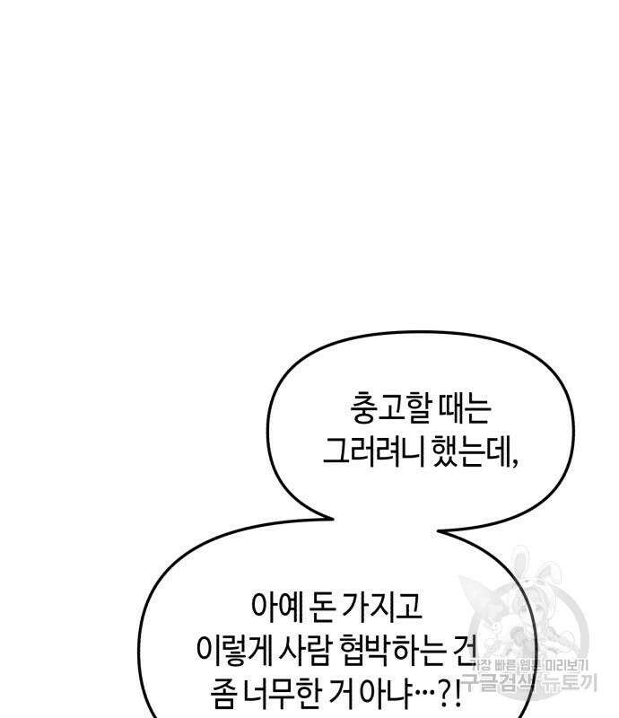 똑 닮은 딸 70화 19