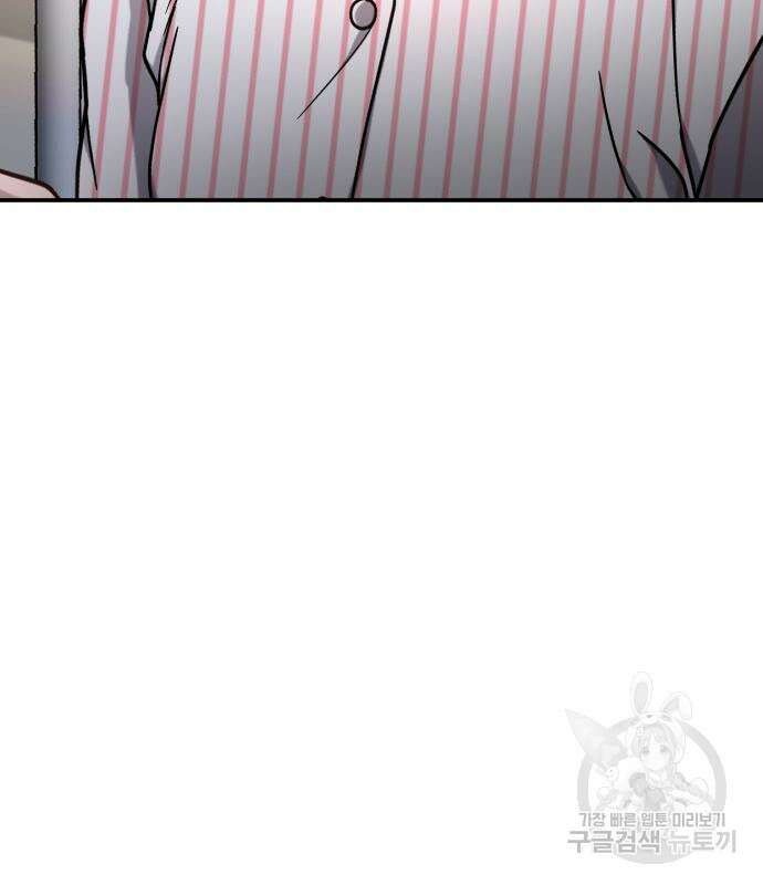 똑 닮은 딸 70화 21