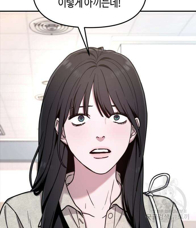 똑 닮은 딸 70화 25