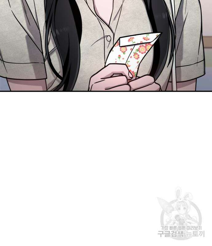 똑 닮은 딸 70화 26