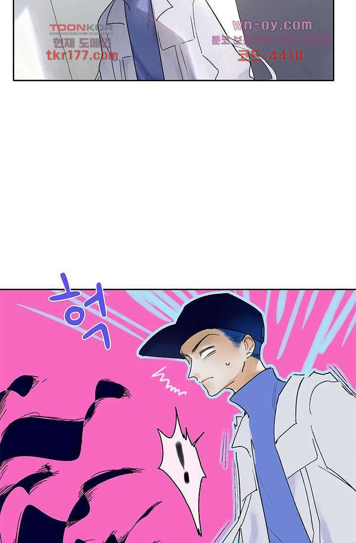 어둠 속의 승객 6화 9