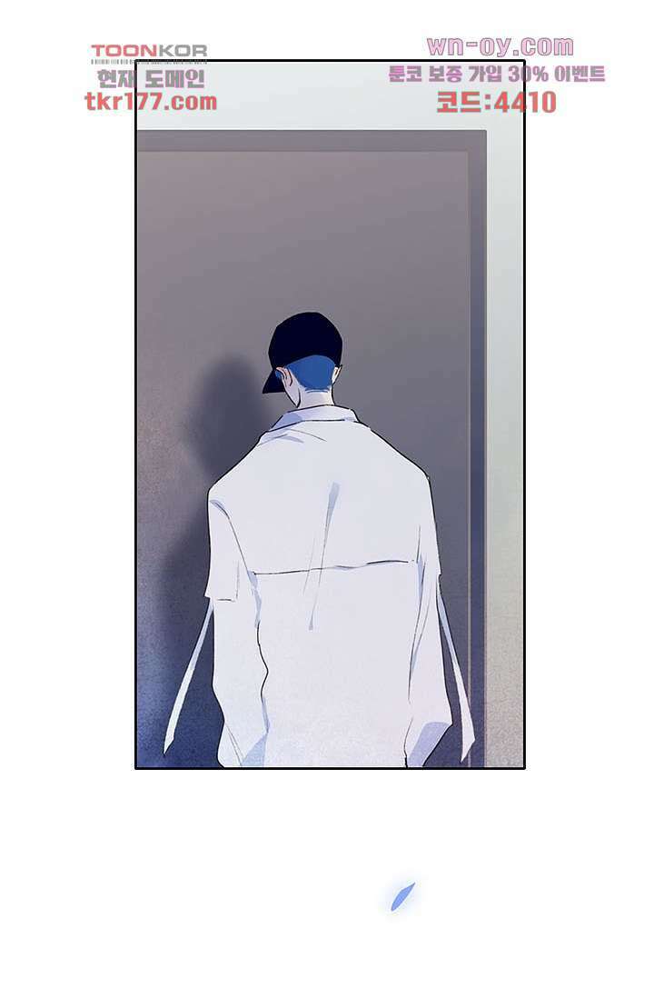 어둠 속의 승객 6화 30