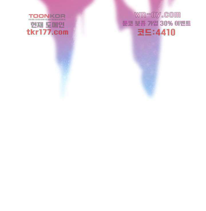 어둠 속의 승객 6화 58