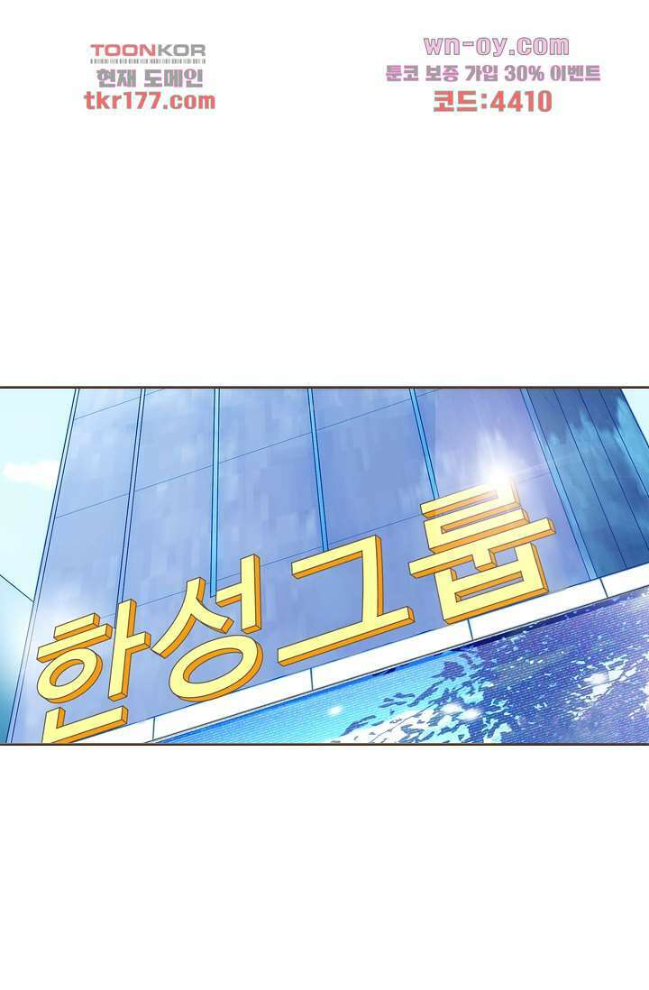 다시 돌아온 복수 7화 1