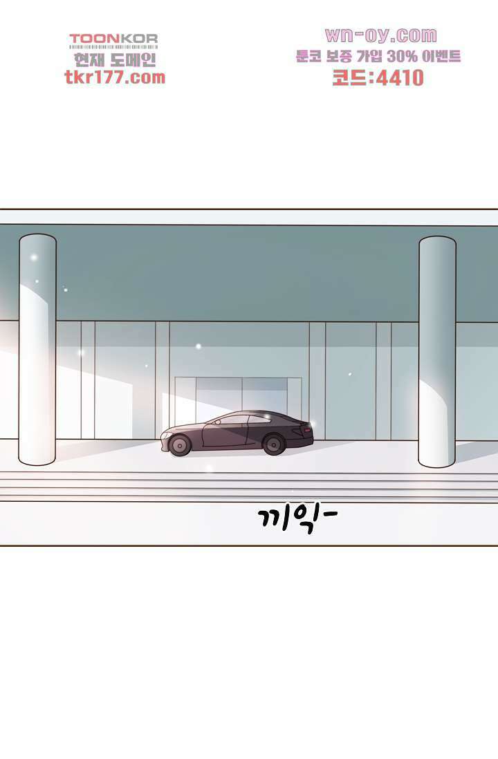 다시 돌아온 복수 7화 2