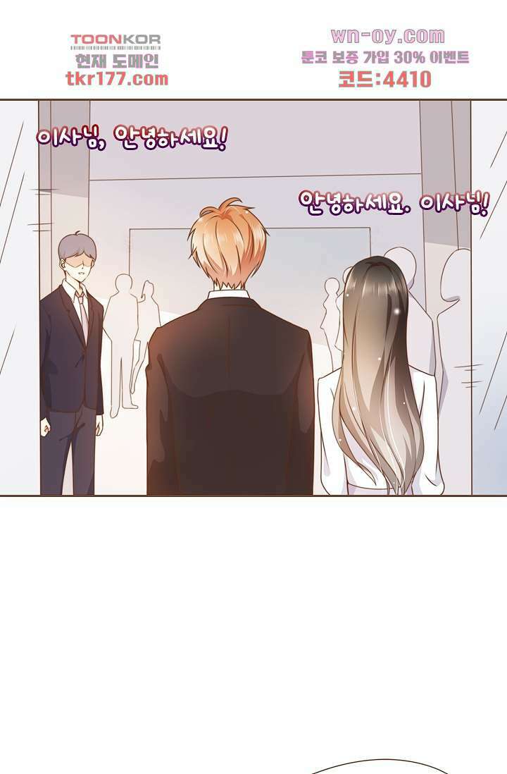 다시 돌아온 복수 7화 8