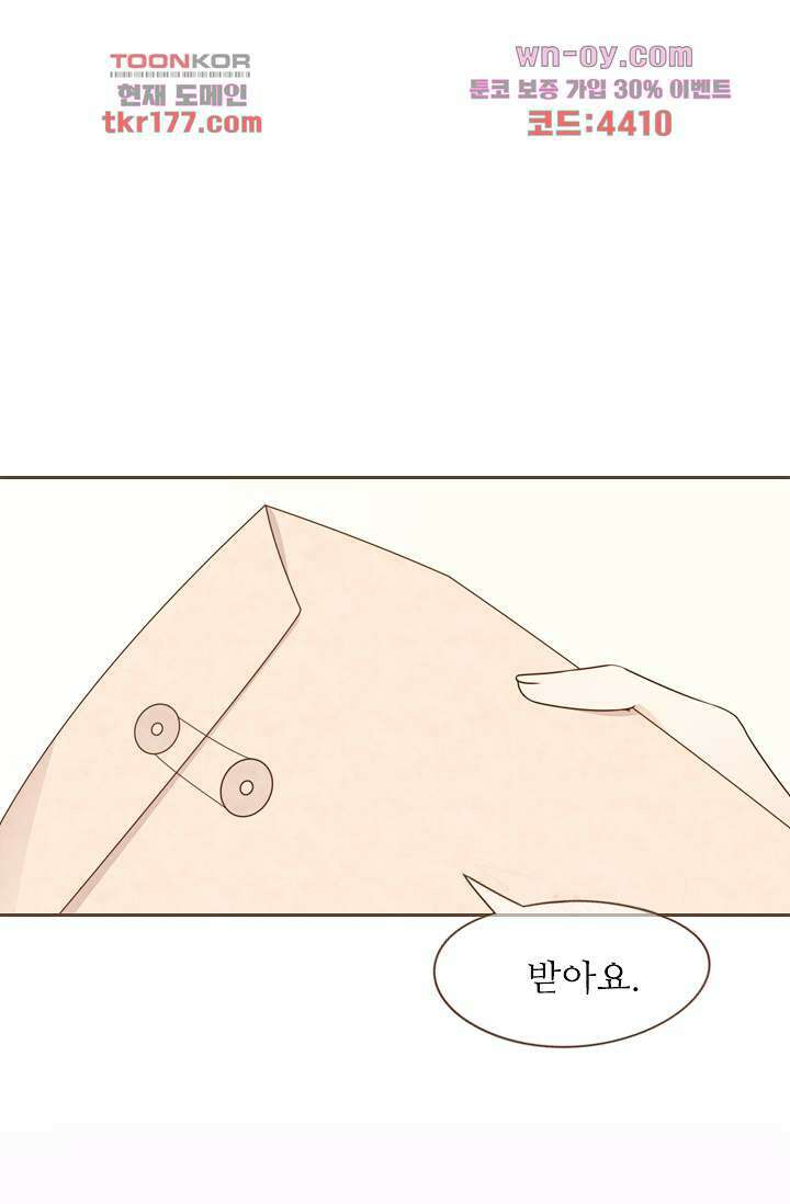 다시 돌아온 복수 7화 12