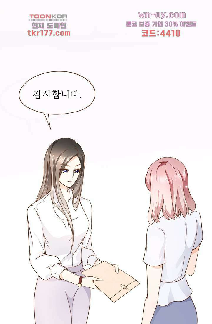 다시 돌아온 복수 7화 13