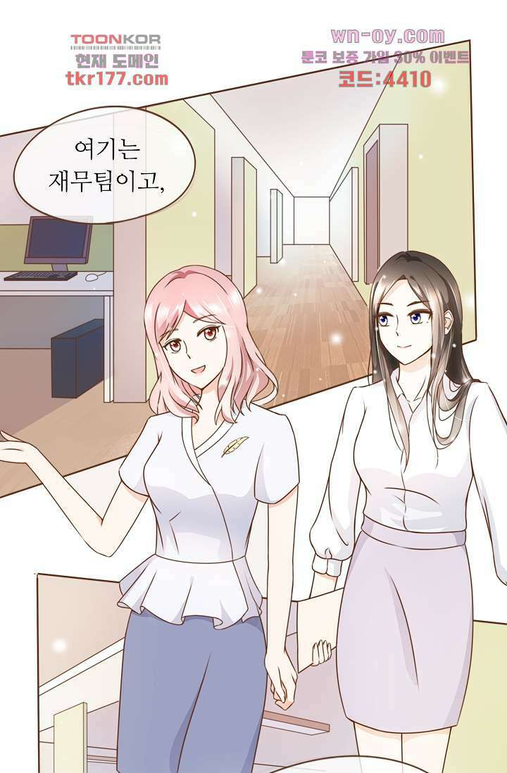 다시 돌아온 복수 7화 18