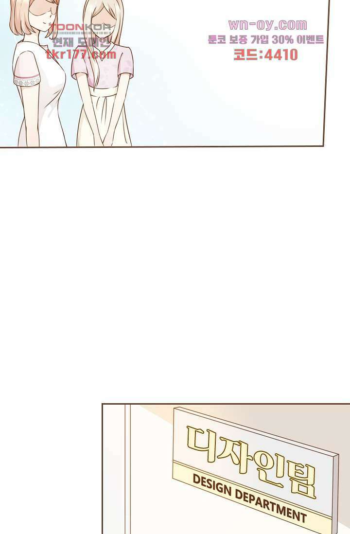다시 돌아온 복수 7화 20
