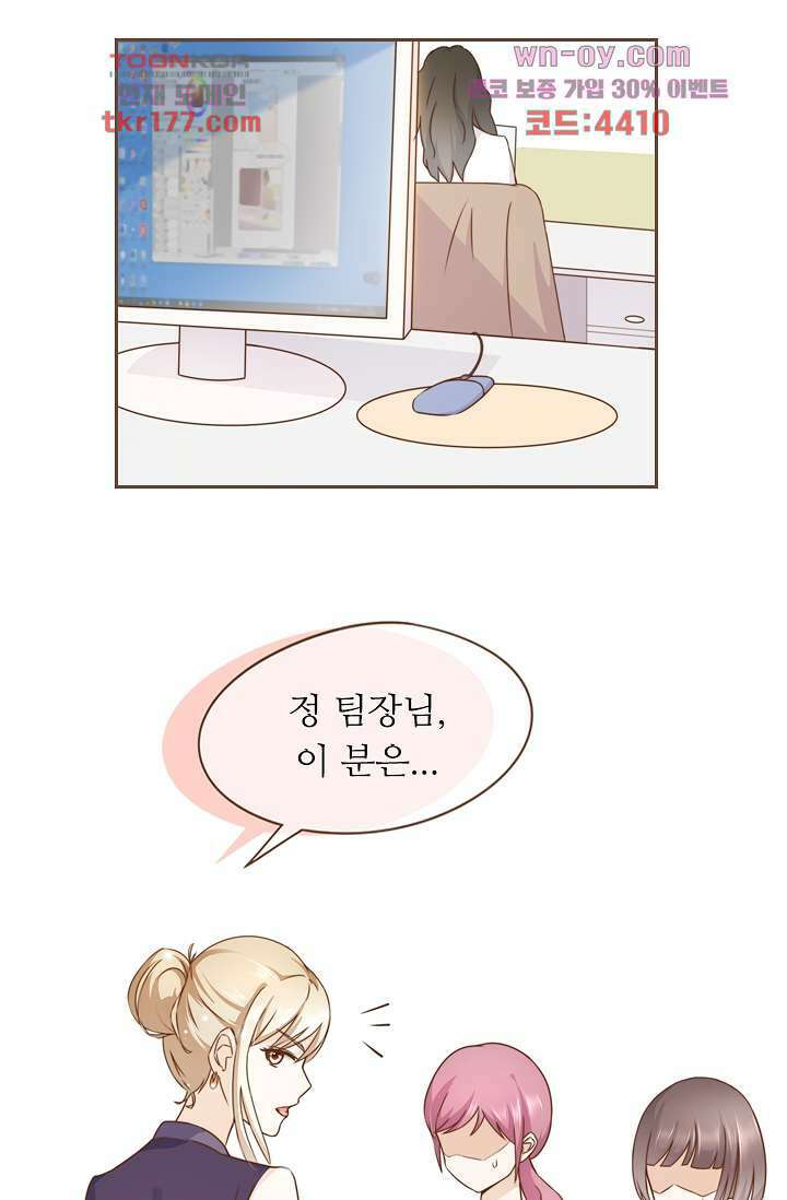 다시 돌아온 복수 7화 22