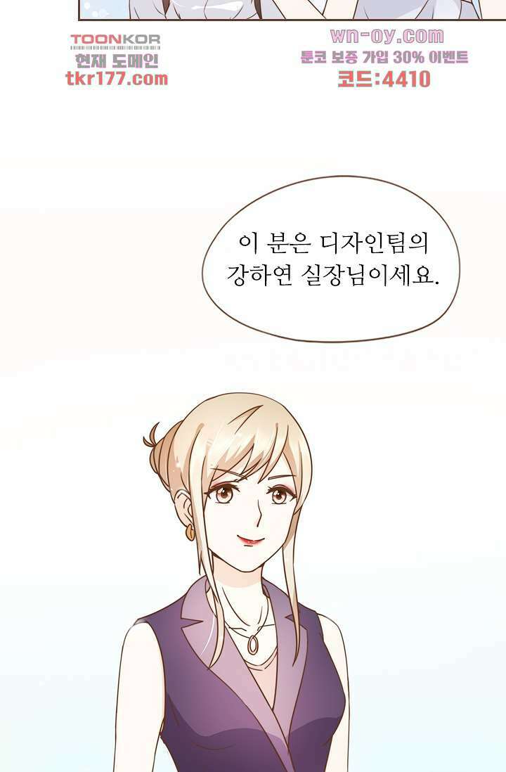 다시 돌아온 복수 7화 24
