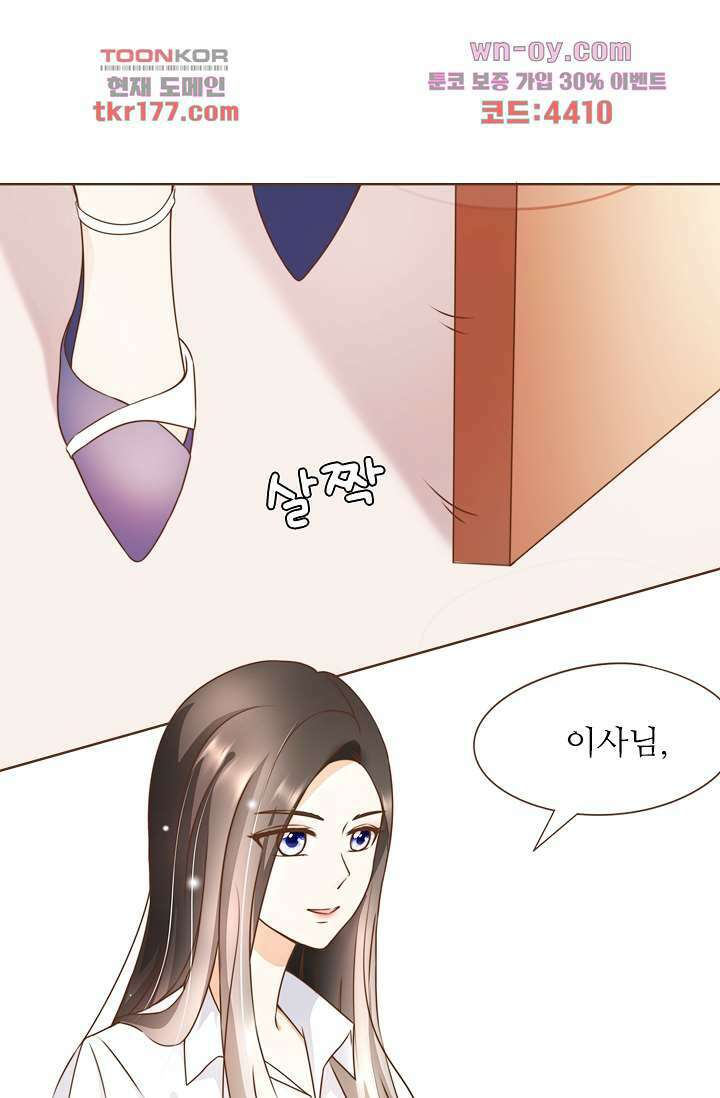 다시 돌아온 복수 7화 36