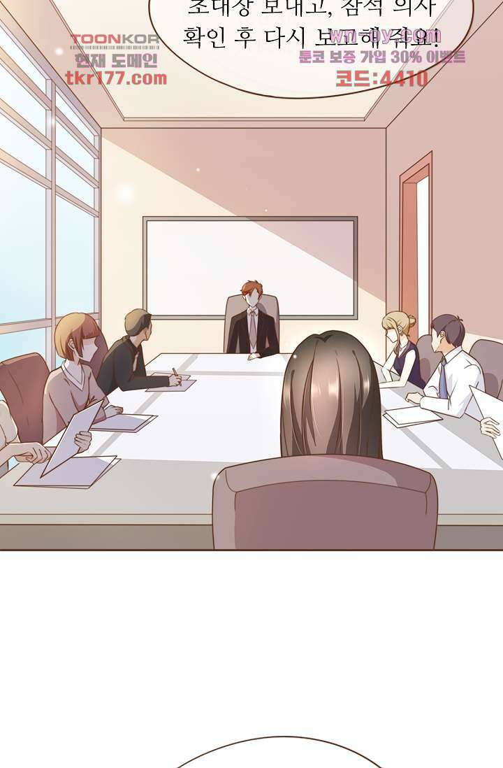 다시 돌아온 복수 7화 41