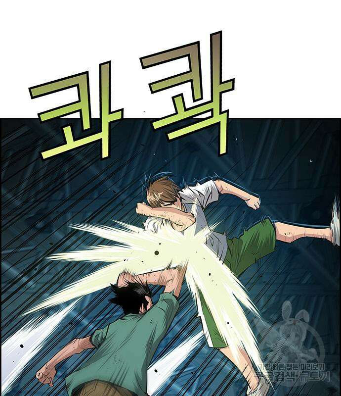 장풍전 50화 4
