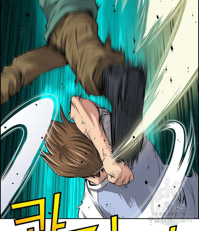 장풍전 50화 9