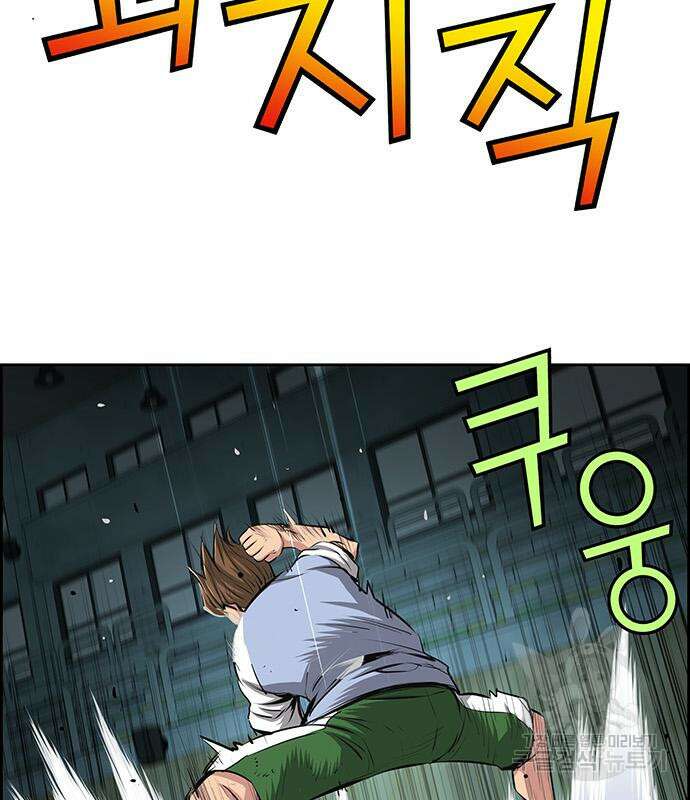 장풍전 50화 10
