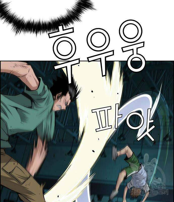 장풍전 50화 15