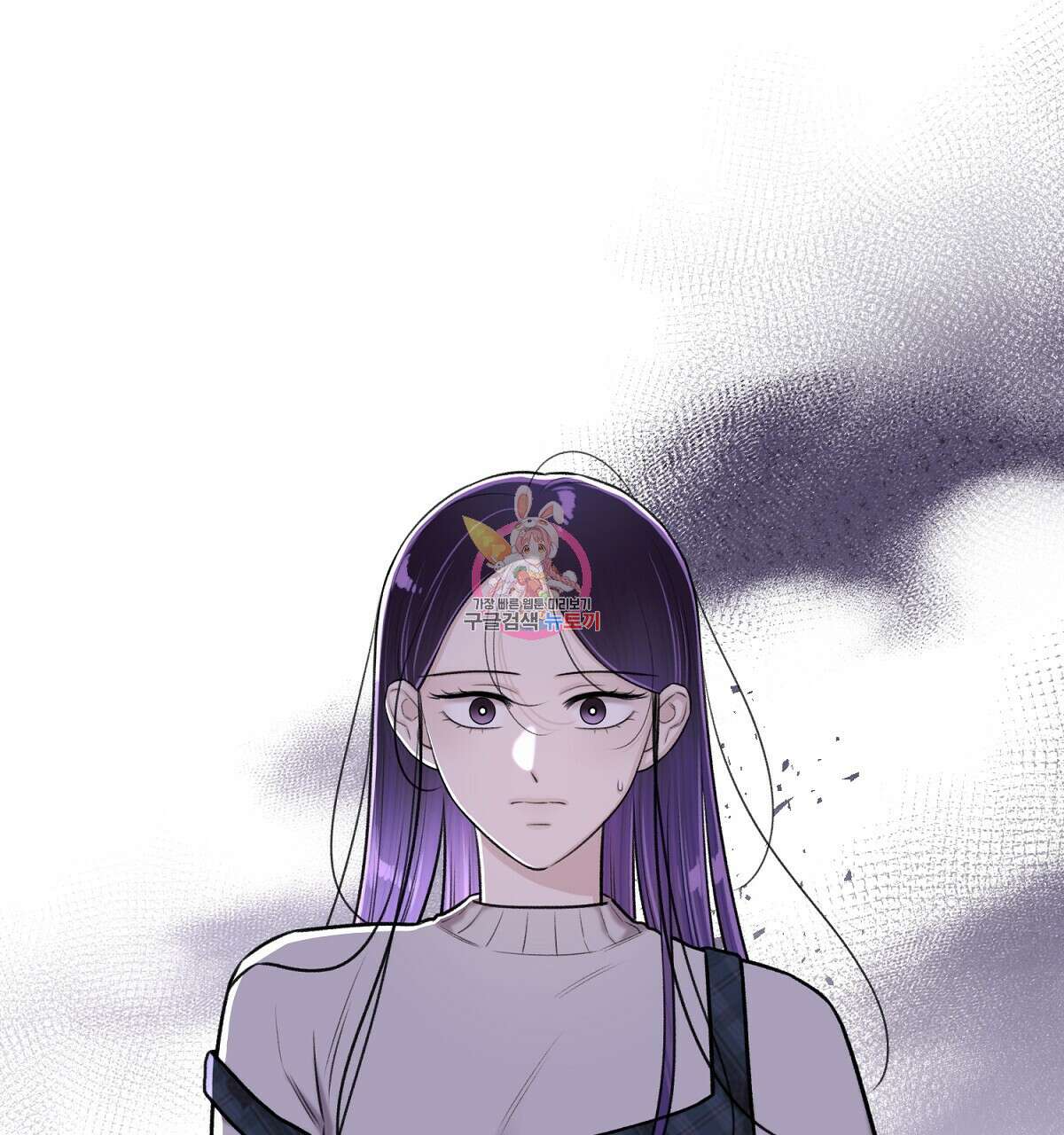 위어 54화 1