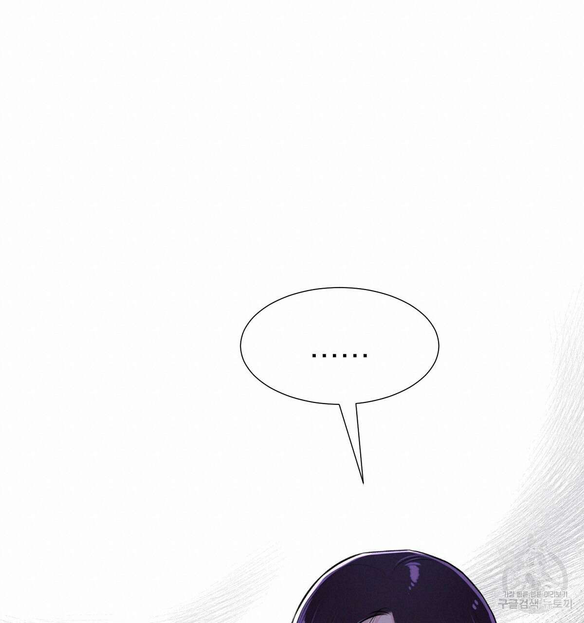 위어 54화 20
