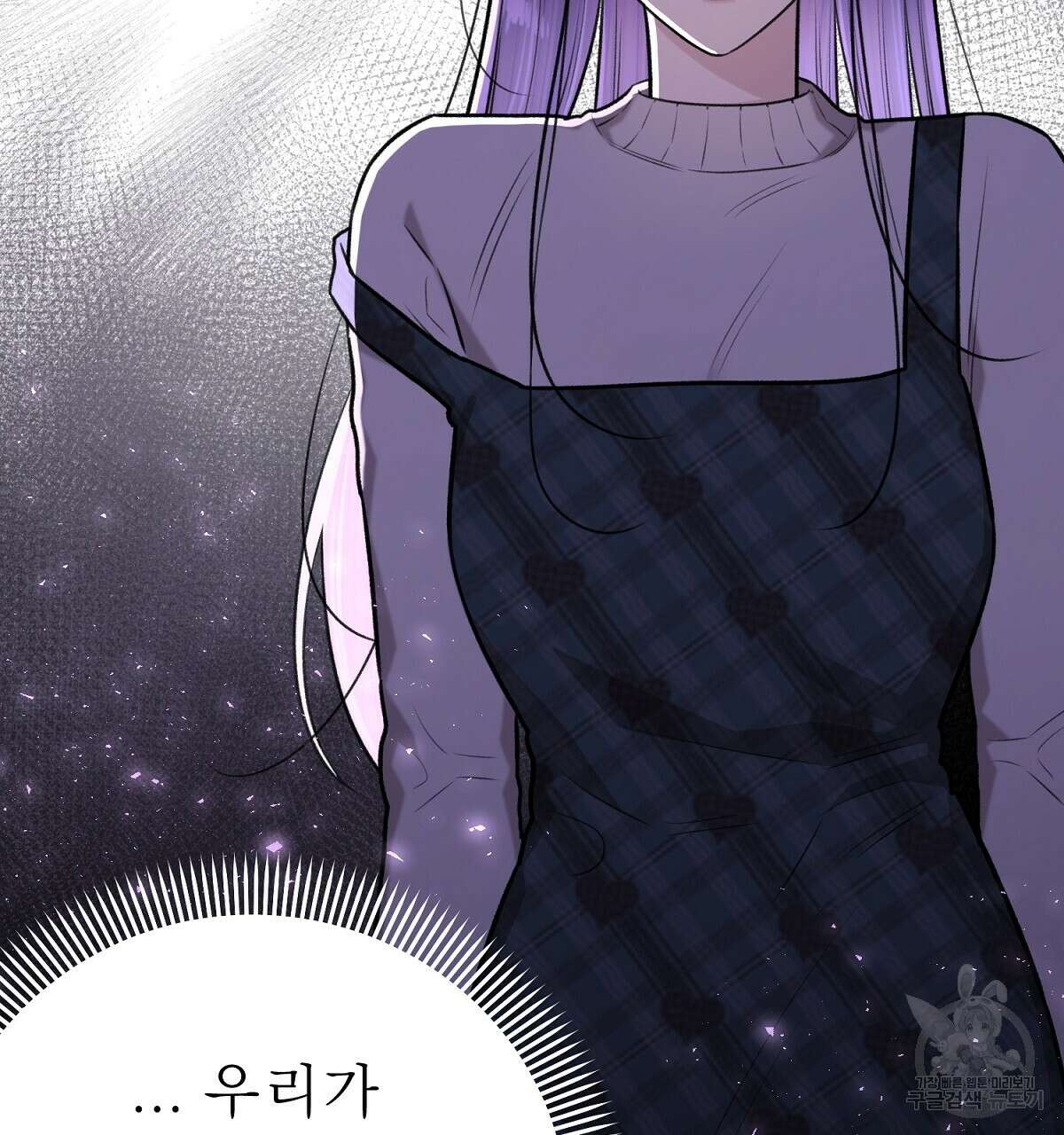 위어 54화 22