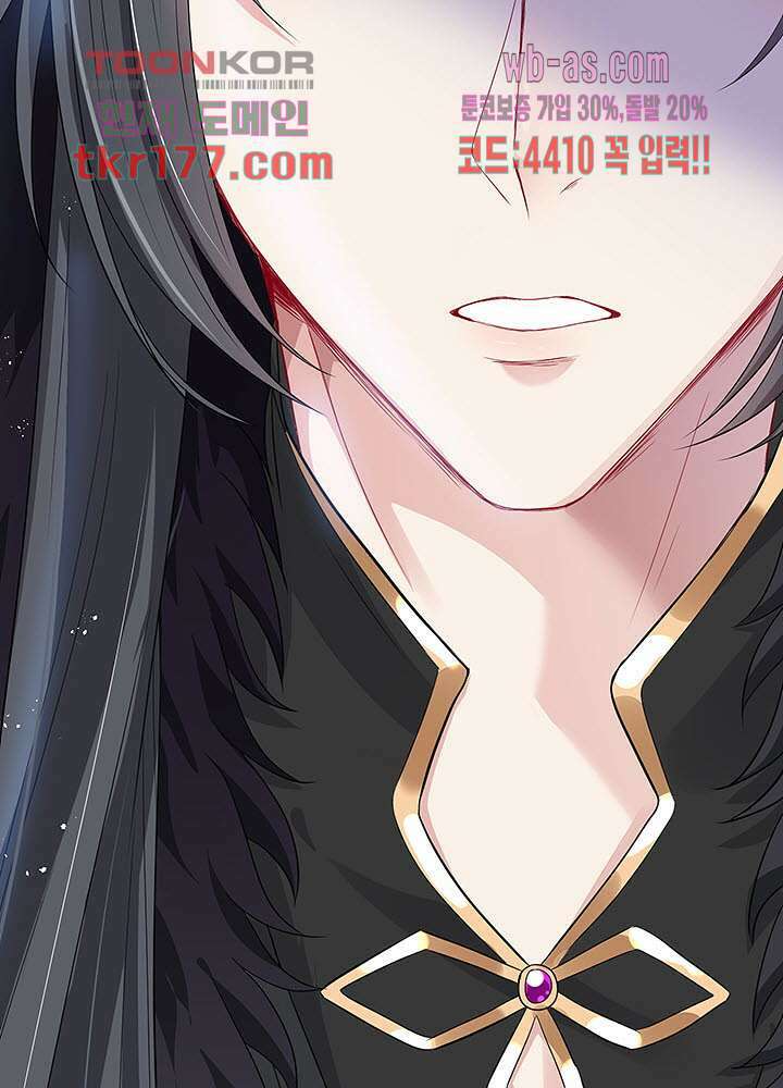 광비:뚱보 악녀로 환생한 특수요원 6화 24