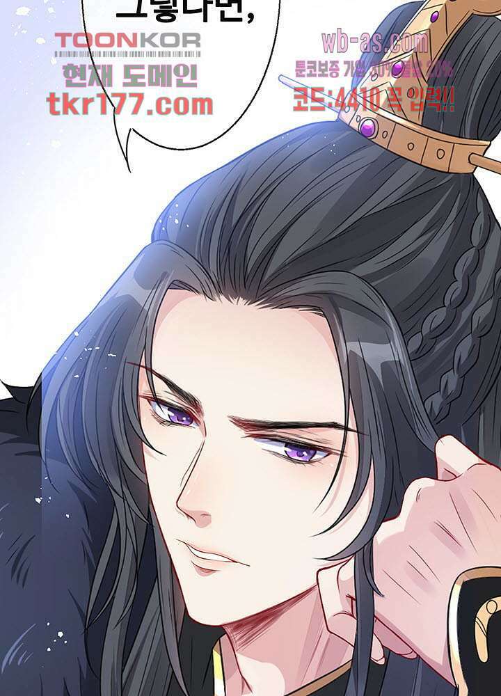 광비:뚱보 악녀로 환생한 특수요원 6화 42