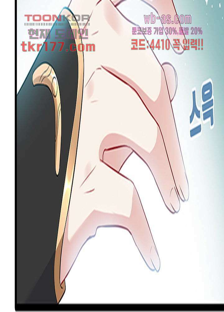 광비:뚱보 악녀로 환생한 특수요원 6화 44