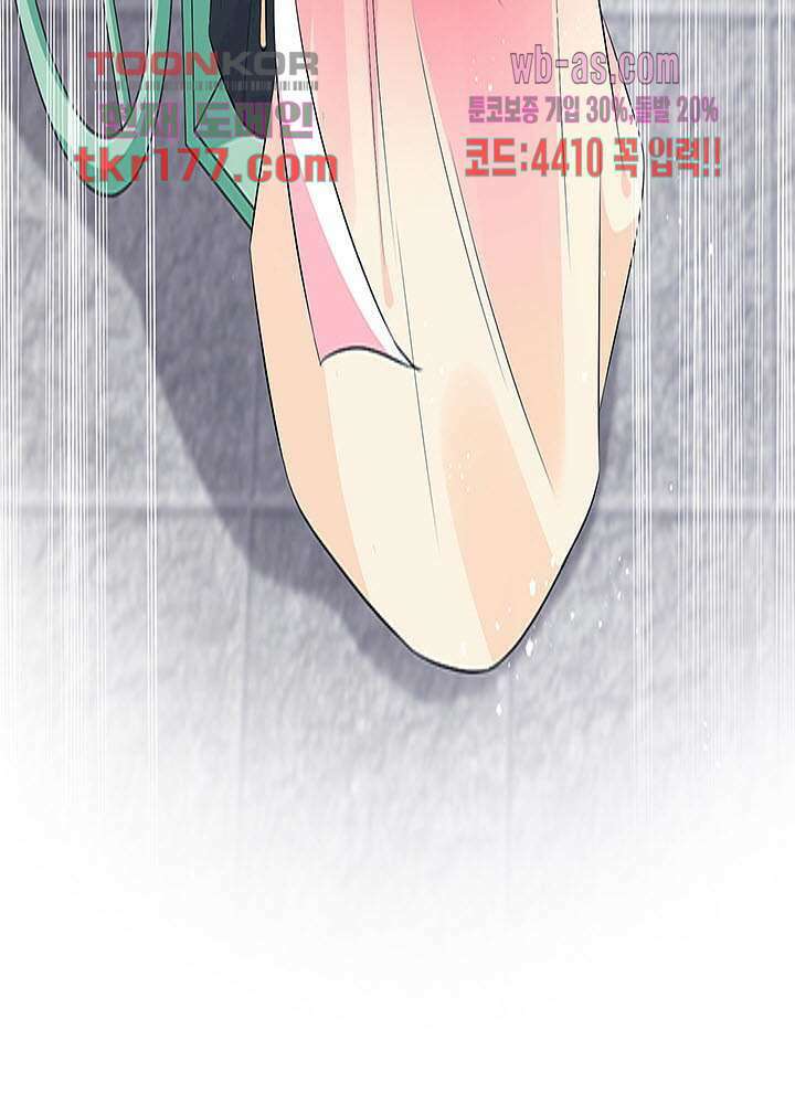 광비:뚱보 악녀로 환생한 특수요원 6화 51