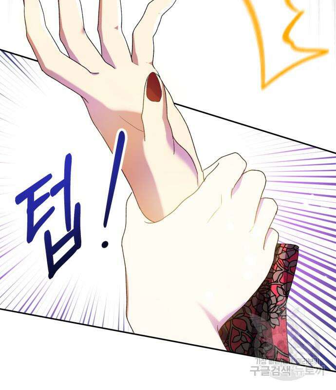 대위님! 이번 전쟁터는 이곳인가요? 6화 5