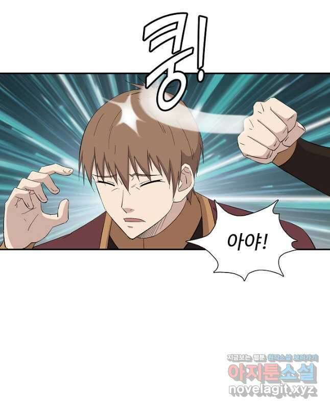 검역창궁 321화 15