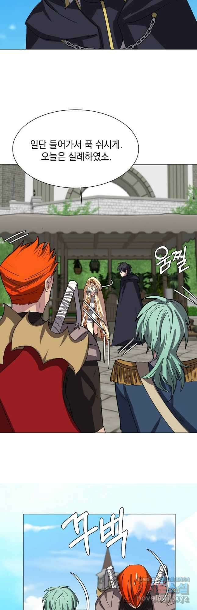 에스티오 64화 29