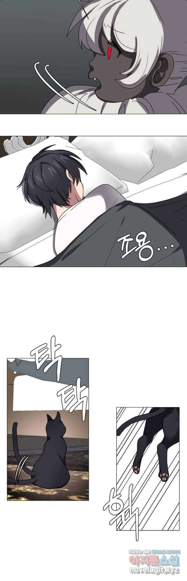 에스티오 64화 34