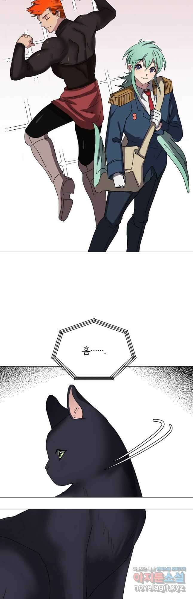 에스티오 64화 39