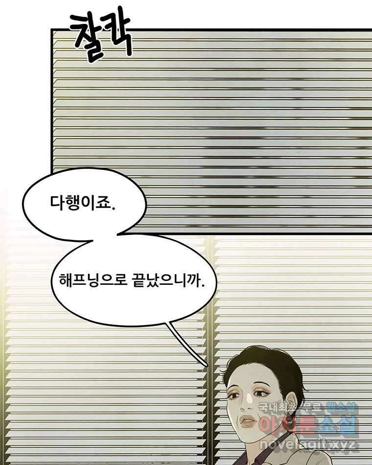 바다의 그림자 033 2
