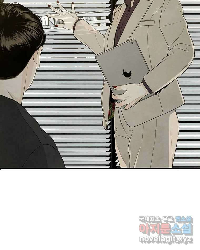 바다의 그림자 033 3