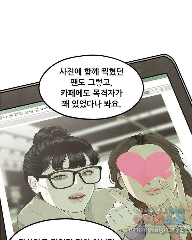 바다의 그림자 033 5