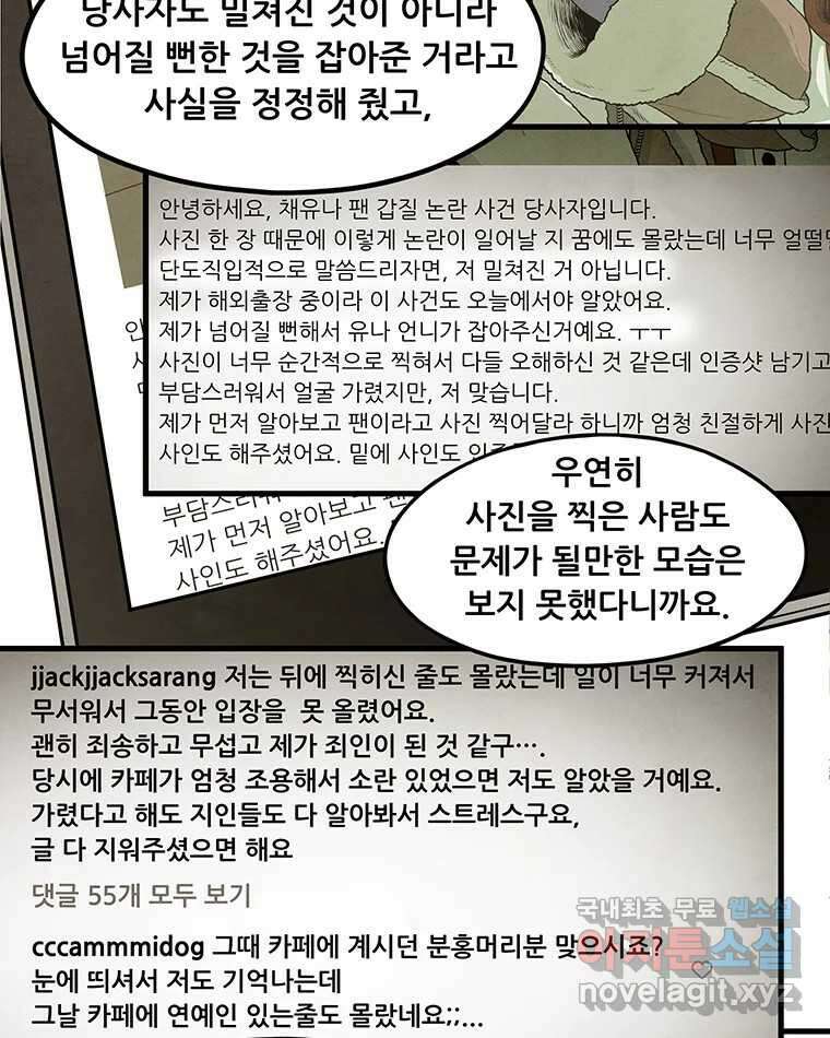 바다의 그림자 033 6