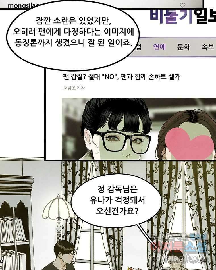 바다의 그림자 033 7