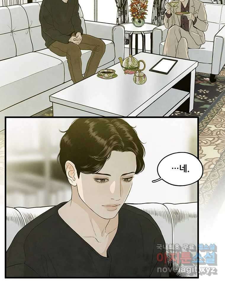 바다의 그림자 033 8