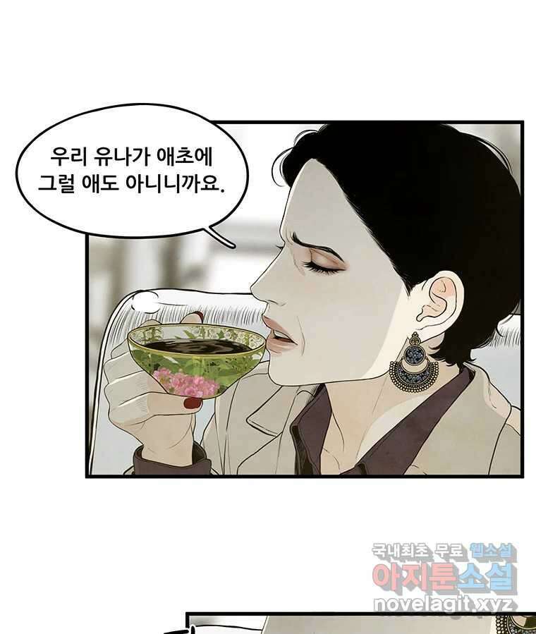 바다의 그림자 033 9