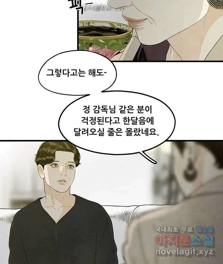바다의 그림자 033 10